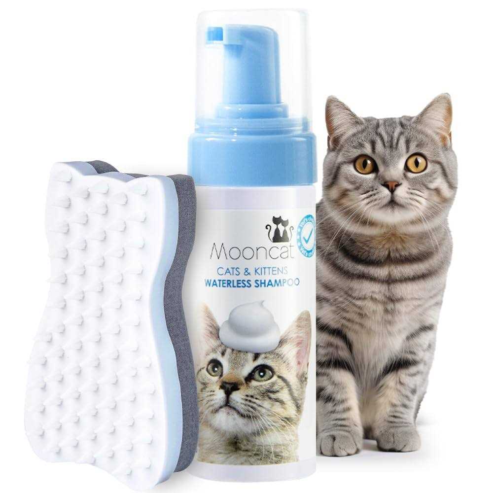 Waterless Cat Shampoo with Cat Brush P835
