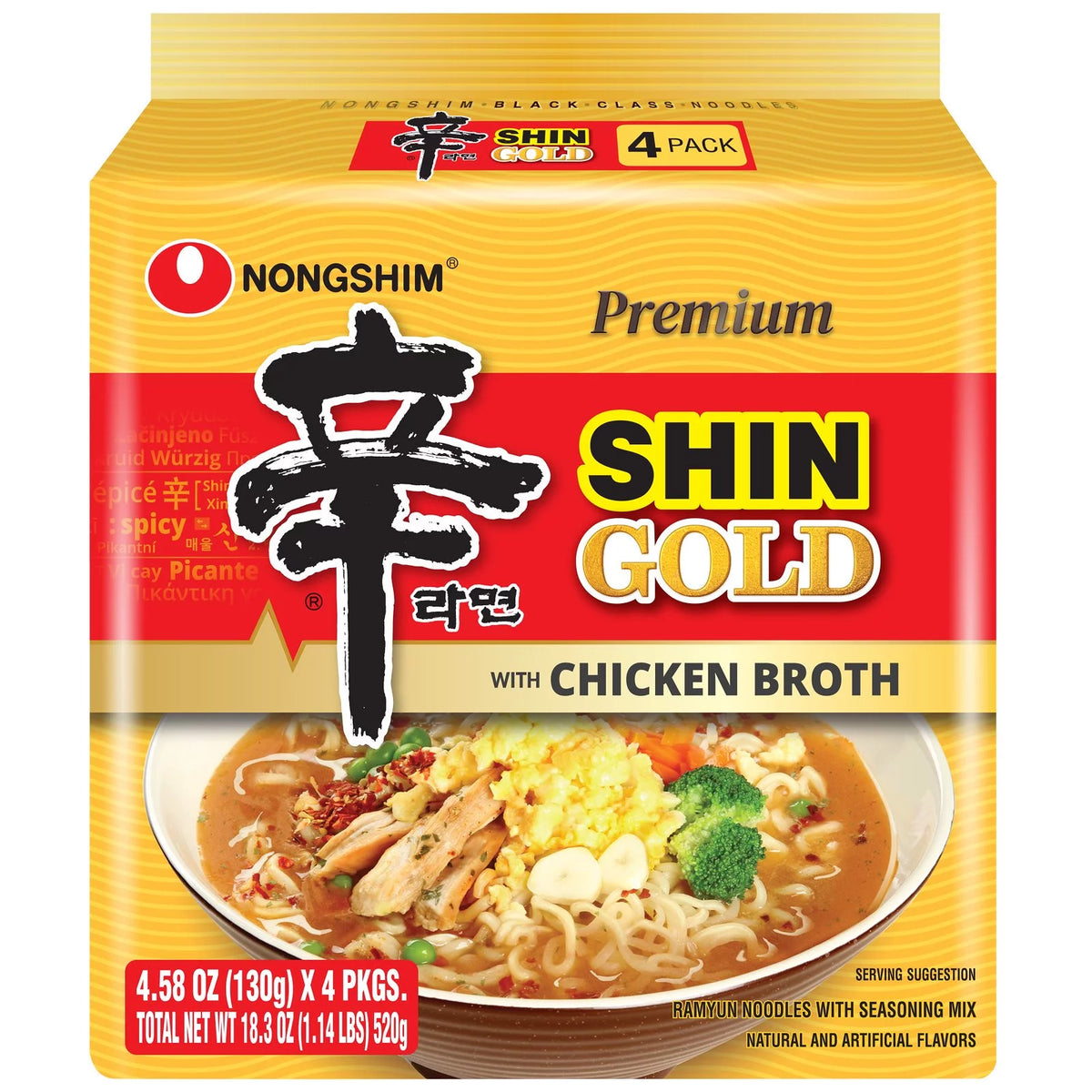 Chicken Bone Broth Noodle Soup 4.58 oz Q213810
