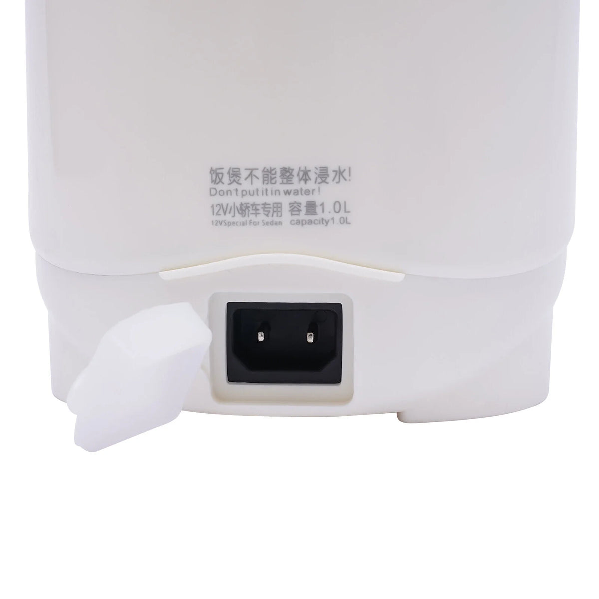 White 12V Mini Rice Cooker Z809553