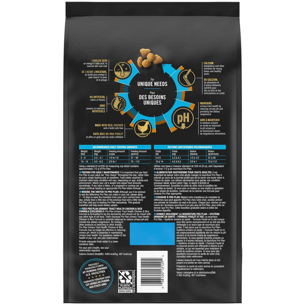 Urinary Tract Health Dry Cat Food O86629