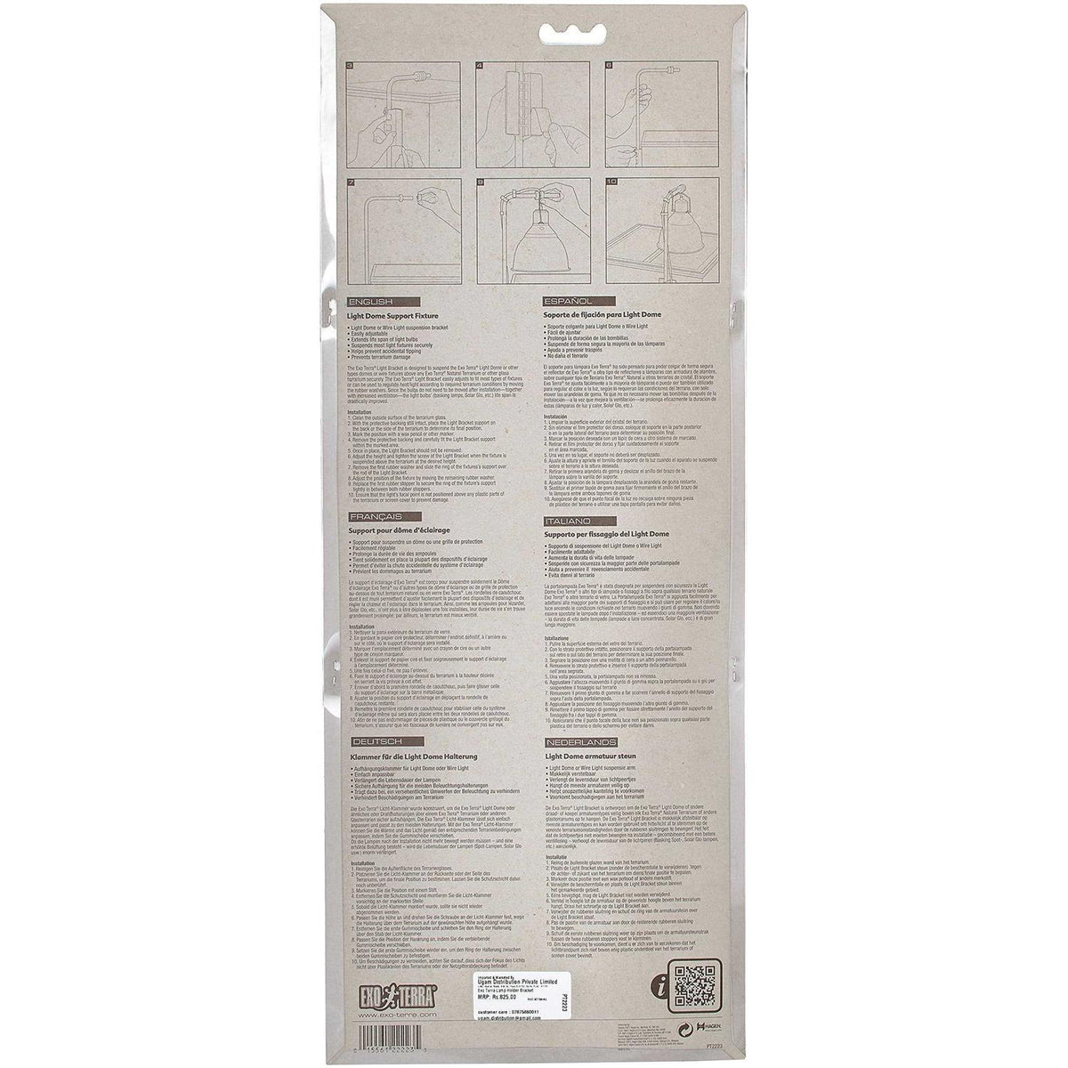 Light Bracket M120